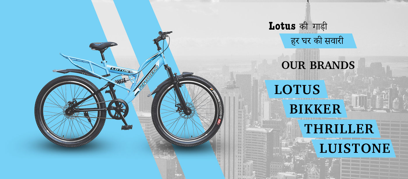 Lotus Cycle Has Successfully Provided Top Quality Cycles To People In India