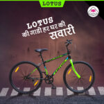 LOTUS-S BERLIN 26T Single Speed MTB Bike with Hartex Nylon Tyres (Black, Green)